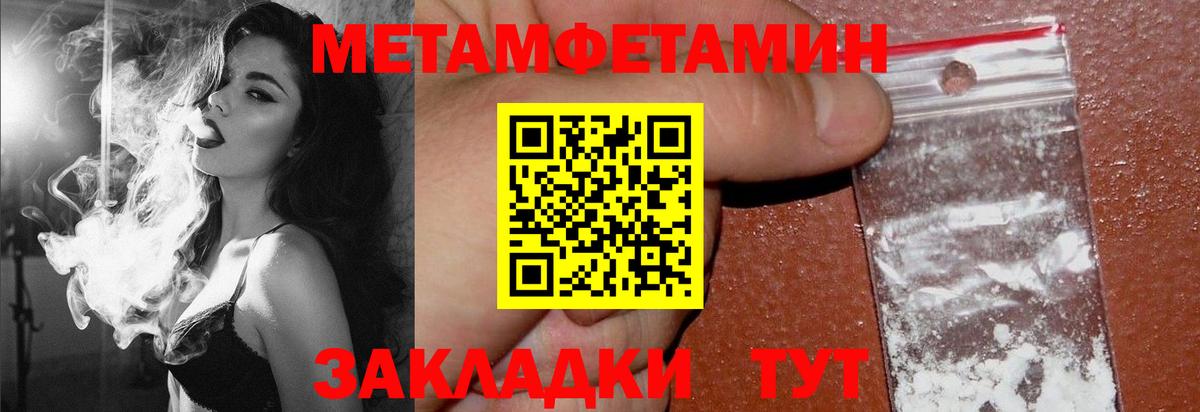 Amphetamine Premium Ивантеевка