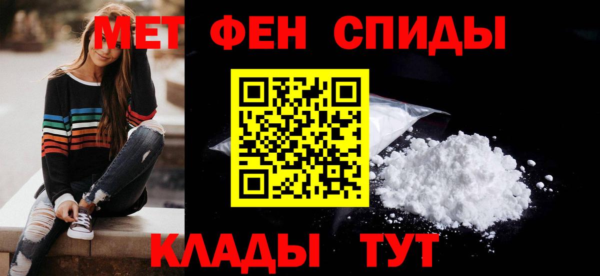 АМФЕТАМИН 98%  Амфетамин  Amphetamine  Ивантеевка  Вход с VPN 