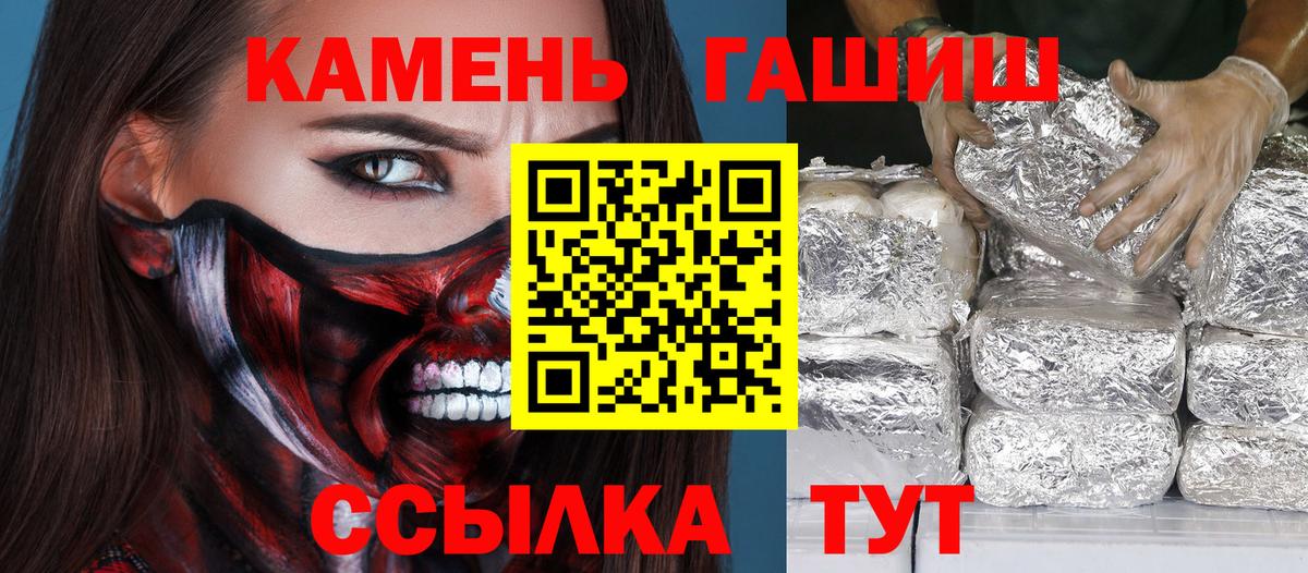 Гашиш Cannabis Ивантеевка