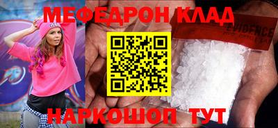 дурь Лесосибирск