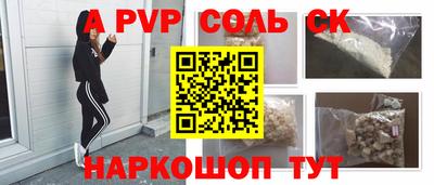 дурь Лесосибирск
