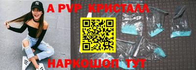 каннабис Ливны