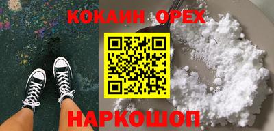 дурь Лесосибирск