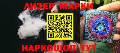 каннабис Ливны