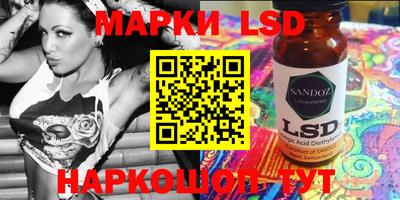 дурь Лесосибирск