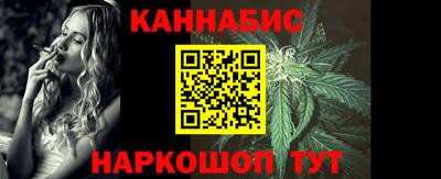 каннабис Ливны