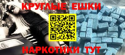 каннабис Ливны