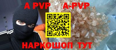 каннабис Ливны