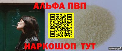 каннабис Ливны