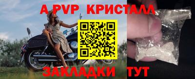каннабис Ливны