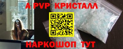 каннабис Ливны