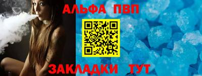 каннабис Ливны