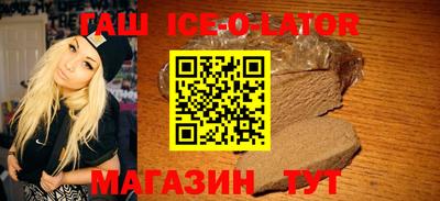каннабис Ливны