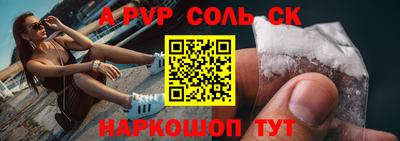 дурь Лесосибирск