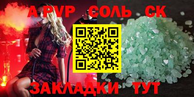 дурь Лесосибирск