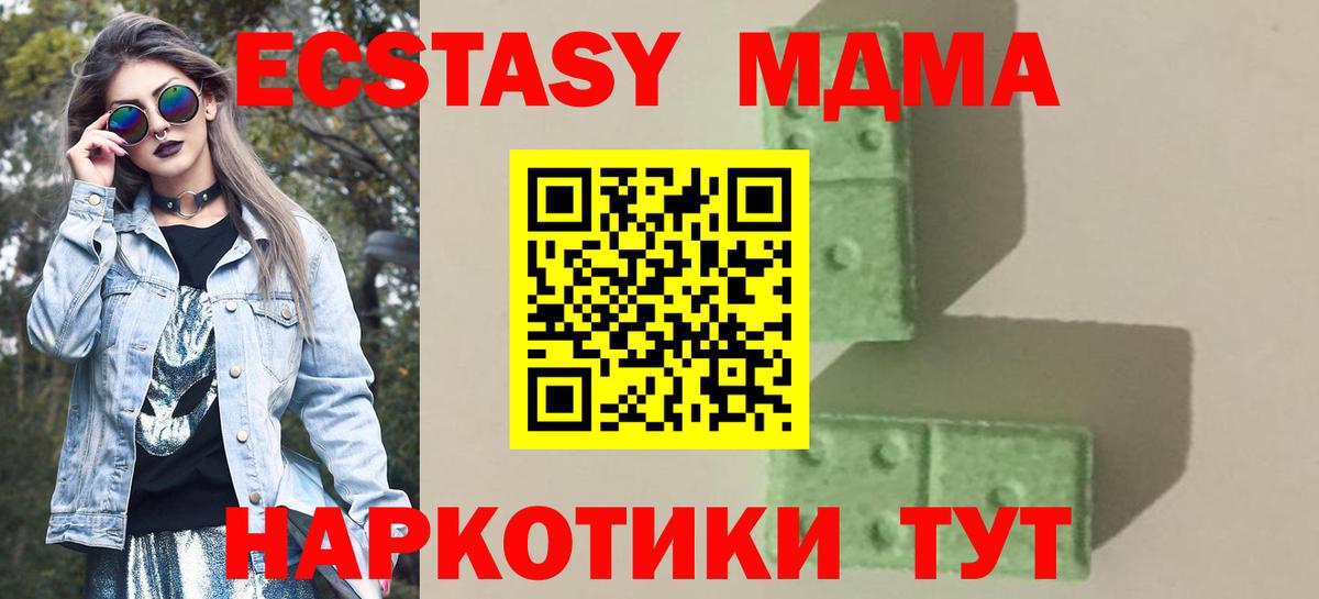 Ивантеевка  Марихуана  Alpha PVP СК   NBOMe  ГАШ  Героин  Вход с VPN  Мефедрон кристаллы  COCAIN  Канабис 
