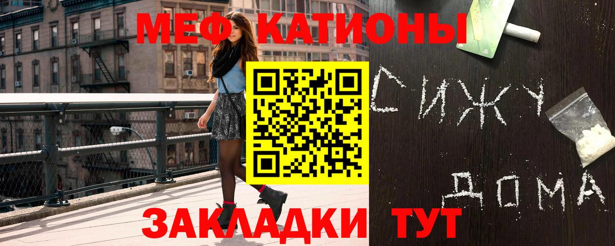 МЕФ  Ивантеевка