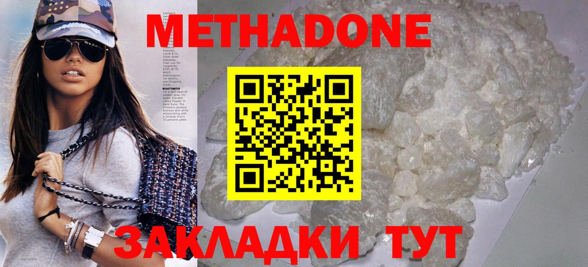 сайты даркнета состав  Метадон белоснежный  Ивантеевка  МЕГА ССЫЛКА  Вход с VPN  МЕТАДОН белоснежный 