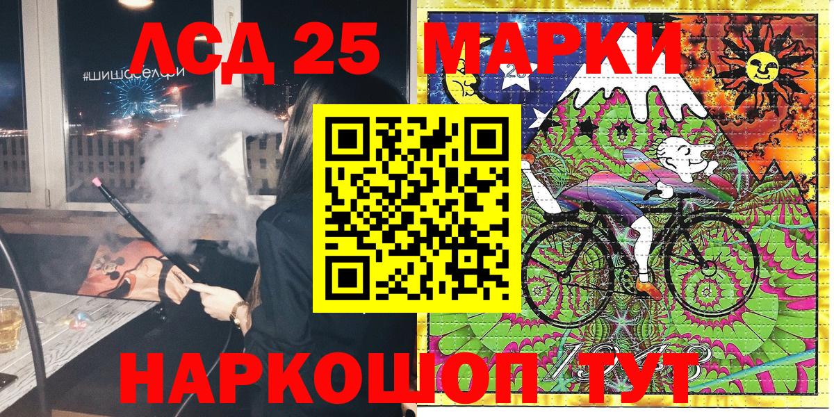  COCAIN Ивантеевка
