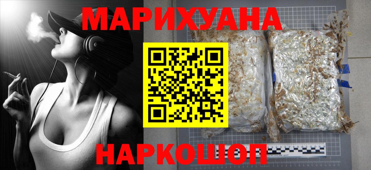 Ивантеевка  МАРИХУАНА SATIVA & INDICA  Вход с VPN  Шишки марихуана марихуана  МАРИХУАНА план 