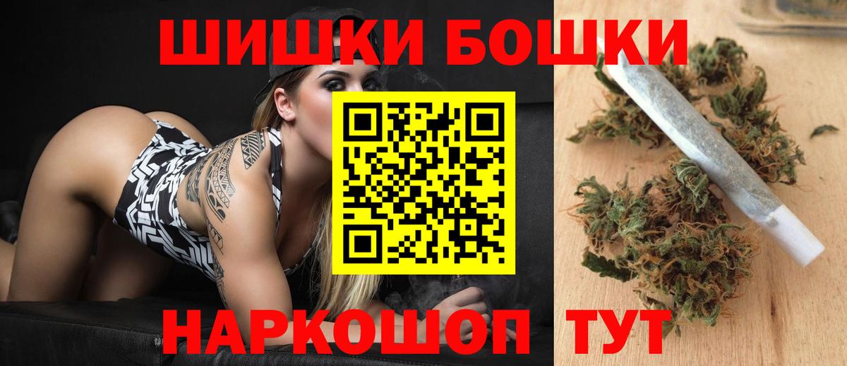 Шишки марихуана семена Ивантеевка